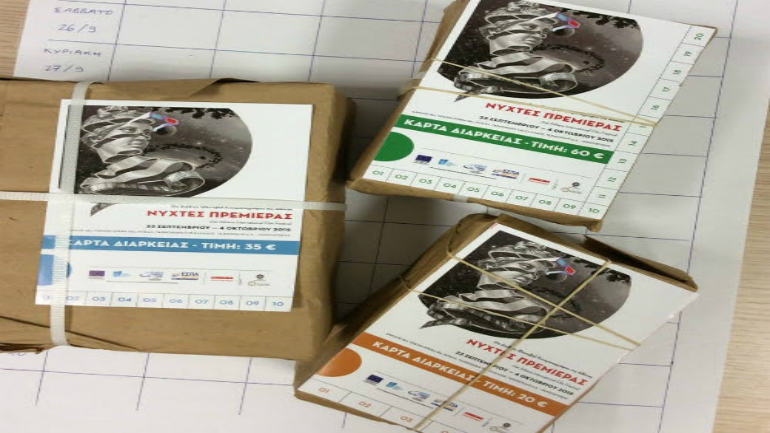 Ξεκίνησε η προπώληση των καρτών διαρκείας – Προσκλήσεις για ανέργους στις Νύχτες Πρεμιέρας